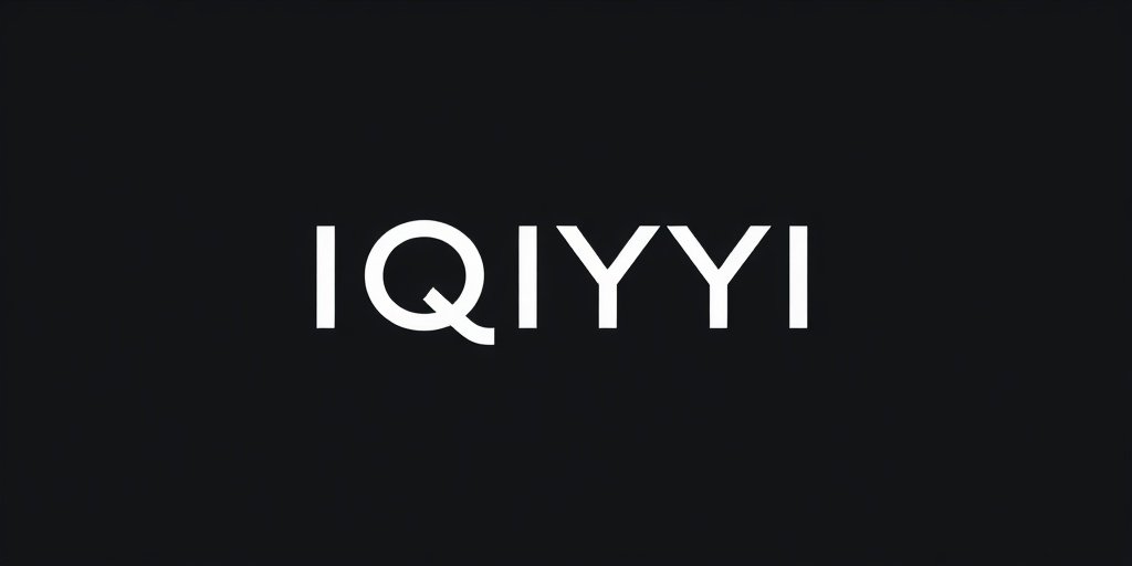 爱奇艺 Logo